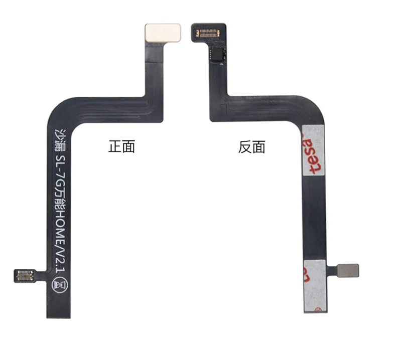 Shalou SL Универсальный возврата Flex кабель для передачи данных iPhone 7G 7P 8G 8P SE2 Главная