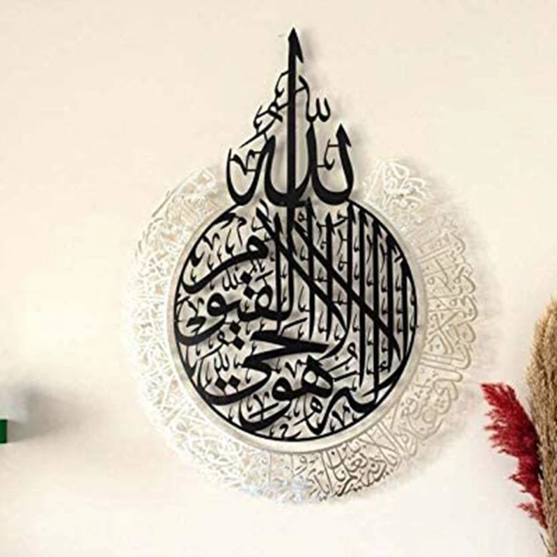 

Islamic Wall Art Decor Ramadan Festival Acrylic Shiny Polished Metal Sticker Eid