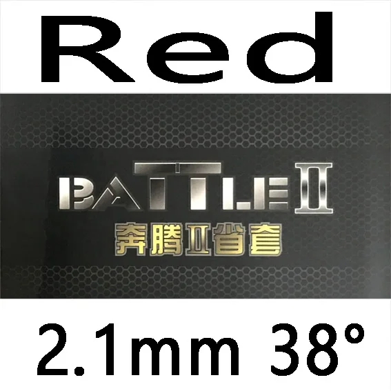 red 2.1mm H38 Дружба 729 провинции битва II(Битва 2 Pro, новая версия) Настольный теннис резиновая губка для пинг-понга - Цвет: red 2.1mm H38