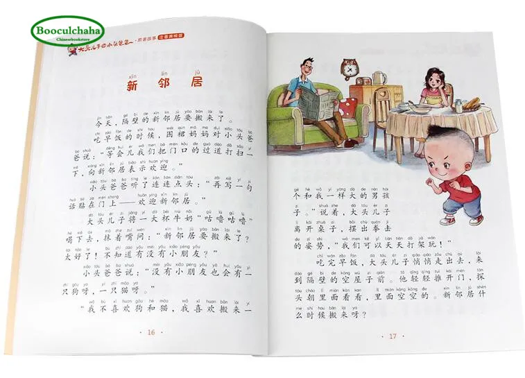 Набор из 5 книг для чтения NewWorld classics story детей 7 10 лет с пиньинь в китайском
