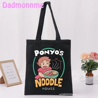 bag miyazaki studio ghibli ponyo shoulder bags large capacity wild messenger bag summer new cute fun canvas handbag tote bag
