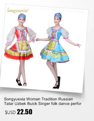 Songyuexia, традиционный русский костюм, танцевальные костюмы, платье, китайские танцевальные костюмы, детские костюмы для девочек и мальчиков, народные танцевальные костюмы