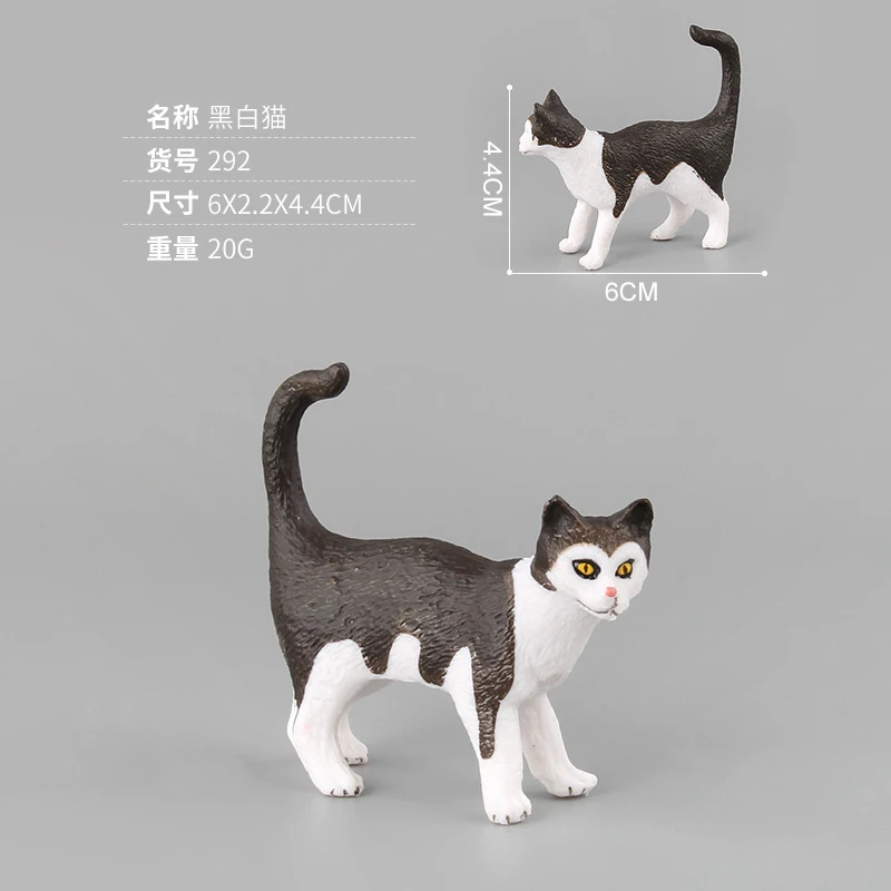 MM-292 Игрушки для моделирования кошек, детские игрушки для домашних животных, фигурки животных, пластиковые фигурки, игрушка в подарок, домашний декор, фигурка кошек - Цвет: MM-292