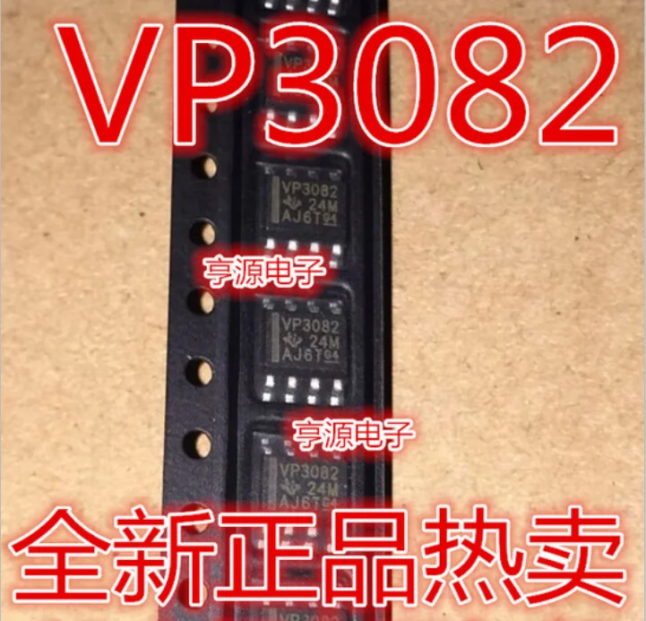

10 шт. SN65HVD3082EDR VP3082 SN65HVD3082 SOP-8