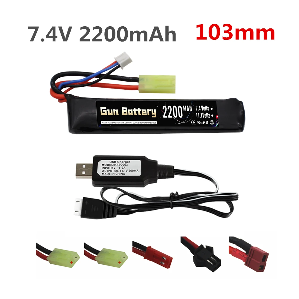 

7,4 В 2200 мАч Lipo батарея для водяного пистолета 2S 7,4 В батарея с зарядным устройством для мини страйкбола BB Воздушный пистолет электрические иг...