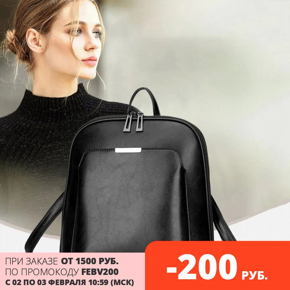 рюкзак женский высокого качества 2020 чёрная женская сумка для ноутбука H8