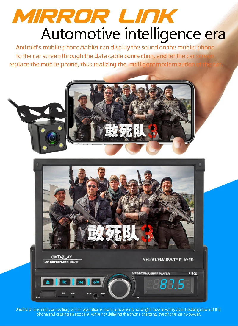 Выдвижной Автомобильный мультимедийный проигрыватель с 7 дюймовым экраном