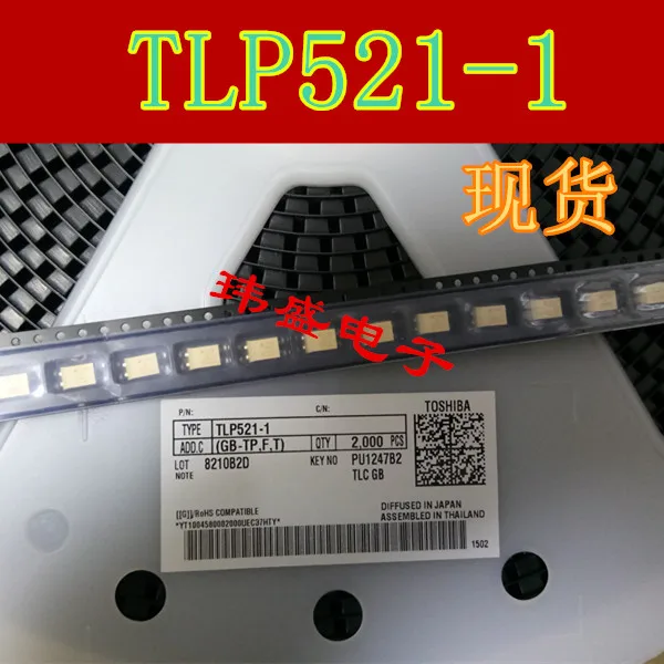 

Фонарь фонарик P521 SOP-4