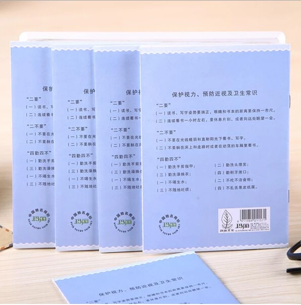 10 шт./комплект учебник для математических упражнений детей и математики