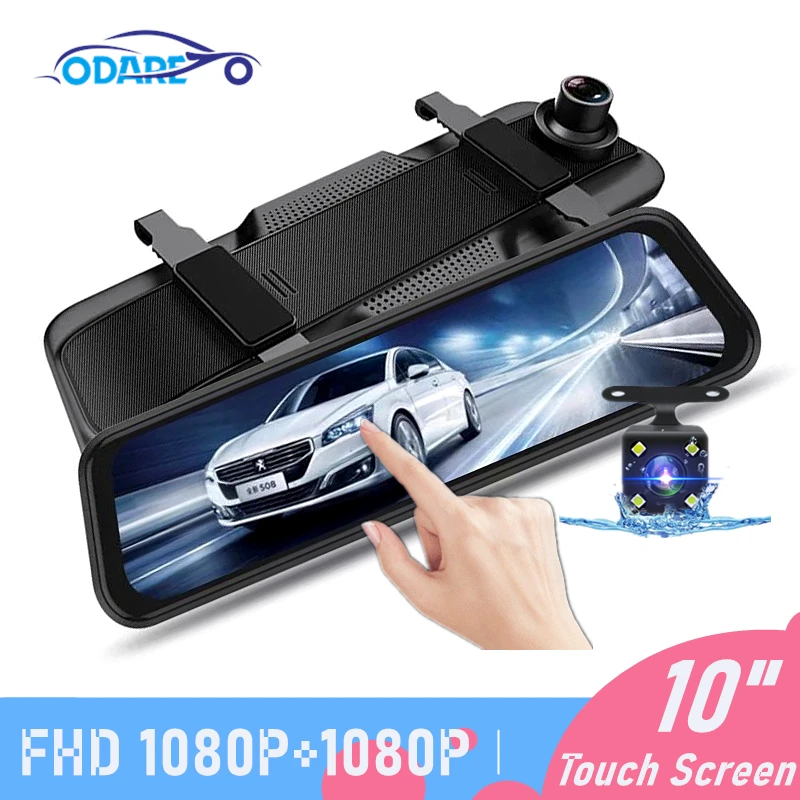 Зеркало видеорегистратор Odare Автомобильная камера заднего вида с разрешением