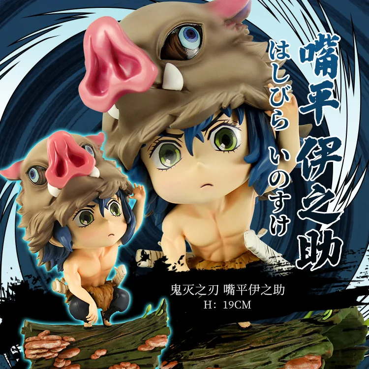 

Anime Demon Slayer Hashibira Inosuke / Kamado Tanjirou / Rengoku Kyoujurou SH Collectible Model Doll Figure Toy