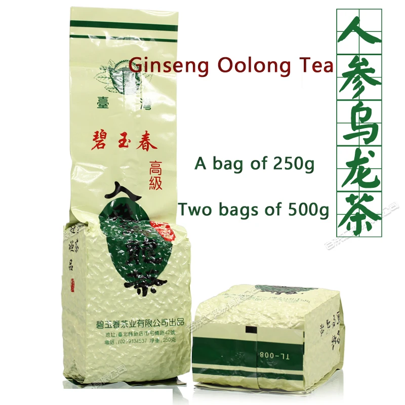 

Ginseng Oolong Tea, Jade Spring Blue, Guiren Taiwan Frozen Top Oolong Alpine Tea, Sweet aftertaste 250g 500g 1000g