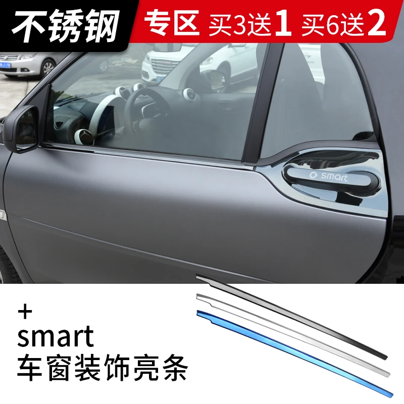 

Для Mercedes Smart fortwo 2015-2020 Высококачественные полосы из нержавеющей стали отделка окон автомобиля декоративные аксессуары Стайлинг автомобиля