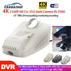 Скрытый видеорегистратор 4K с Wi-Fi, Автомобильный видеорегистратор для Mercedes-Benz C Class w205 s205 GLC x253 CLS w219 E Class w212 w213 C E glc 200 220d