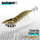 Приманка-гибрид для ловли креветок Hunthouse 3D, 115, 75 мм, 20 и 16 г