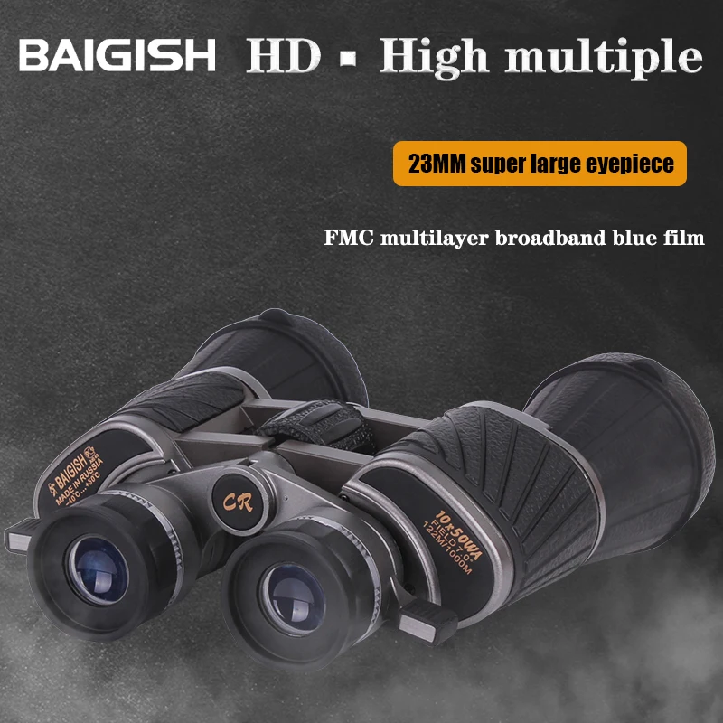 BAIGISH 10X50 мощный бинокль профессиональный HD большой окуляр русский военный lll