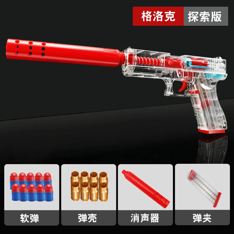 Игрушечный пистолет Glock с ракушками Дартс из пенопласта бластер оружие для