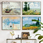 Художественная Картина Ван Гога, картина маслом, звездное небо, цветок радужной оболочки, пейзаж, картина, постеры для рисования, Декоративные плакаты