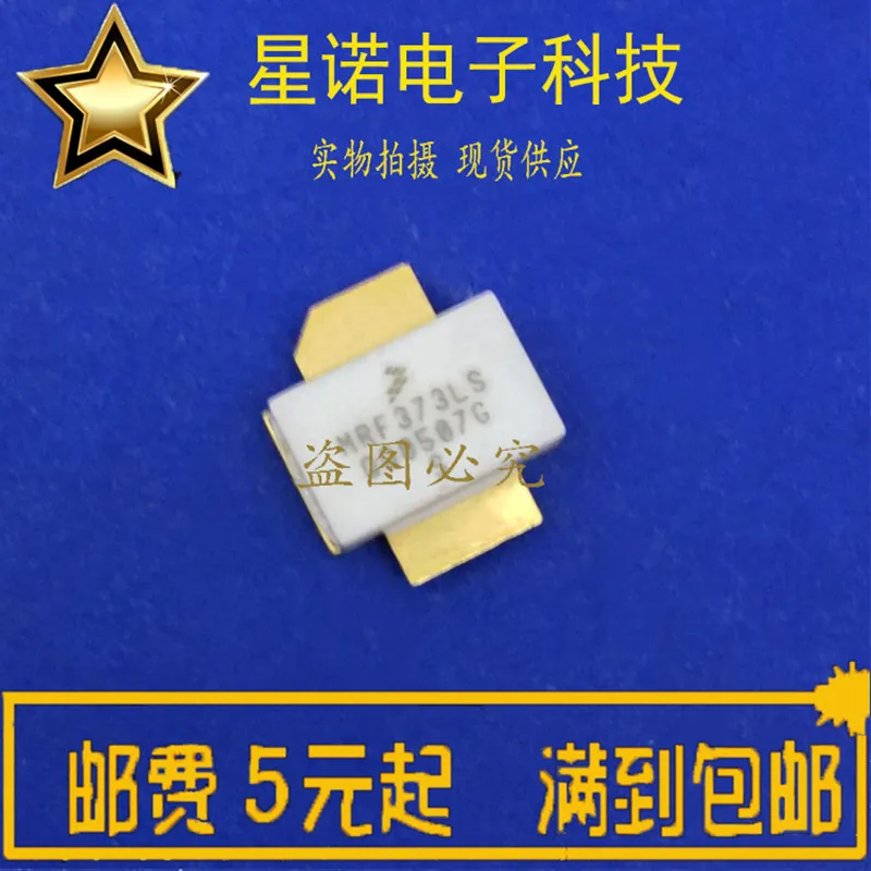 MRF373LS РЧ-насадка высокочастотная лампа Мощность модуль усиления | Электроника