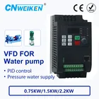 380 в 0.75 кВт1.5 кВт2.2 кВт WK600 серия преобразователь частоты постоянный контроль давления Водяной насос выделенный инвертор PID контрольный Лер