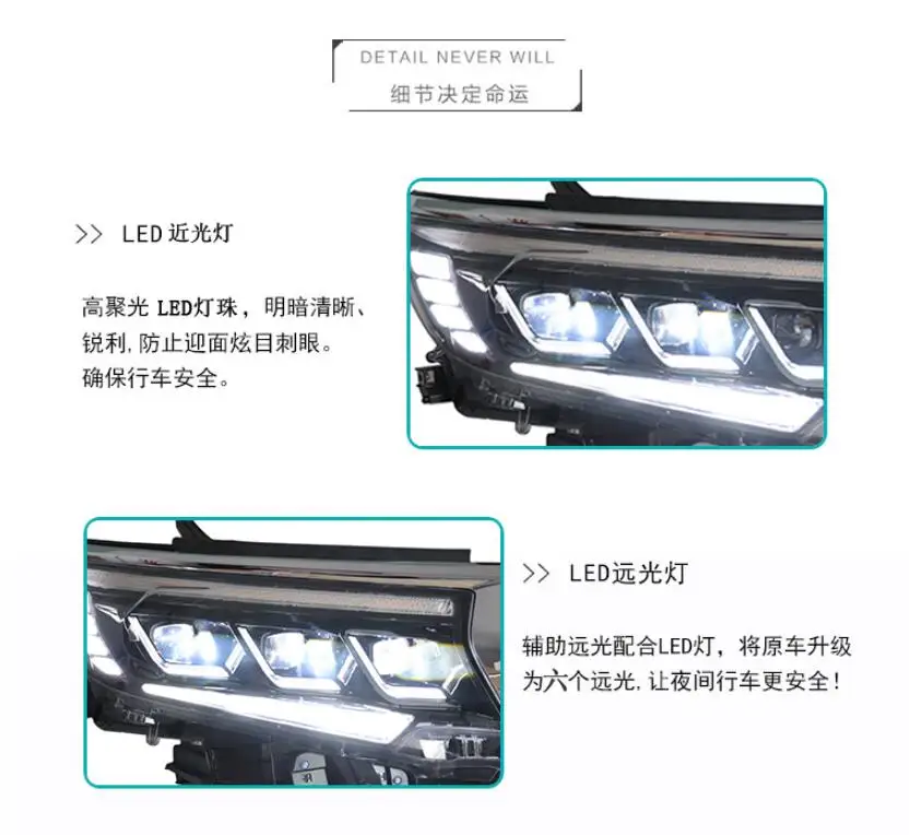 Головной фонасветильник для Toyota Prado LC150 FJ150 Cruiser автомобильные аксессуары все
