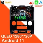 128G DSP Android 11 для Ford Escape 2007 - 2012 IPS сенсорный экран автомобильный Радио плеер Мультимедиа стерео видео GPS навигация 4G LTE