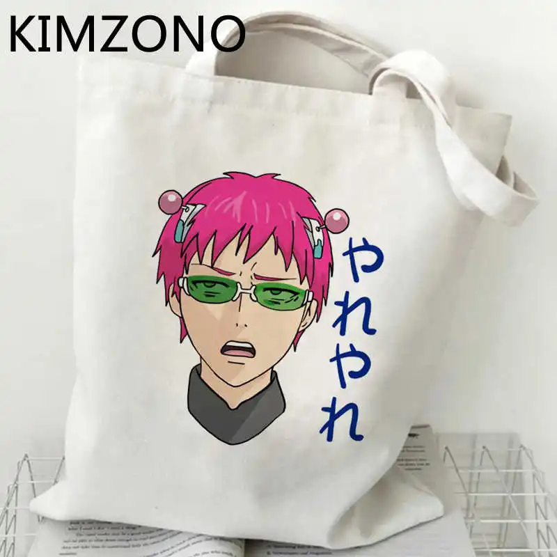 

Saiki Kusuo shopping bag cotton shopping bolsa handbag eco jute bag bag jute cloth sacola reciclaje sac tissu