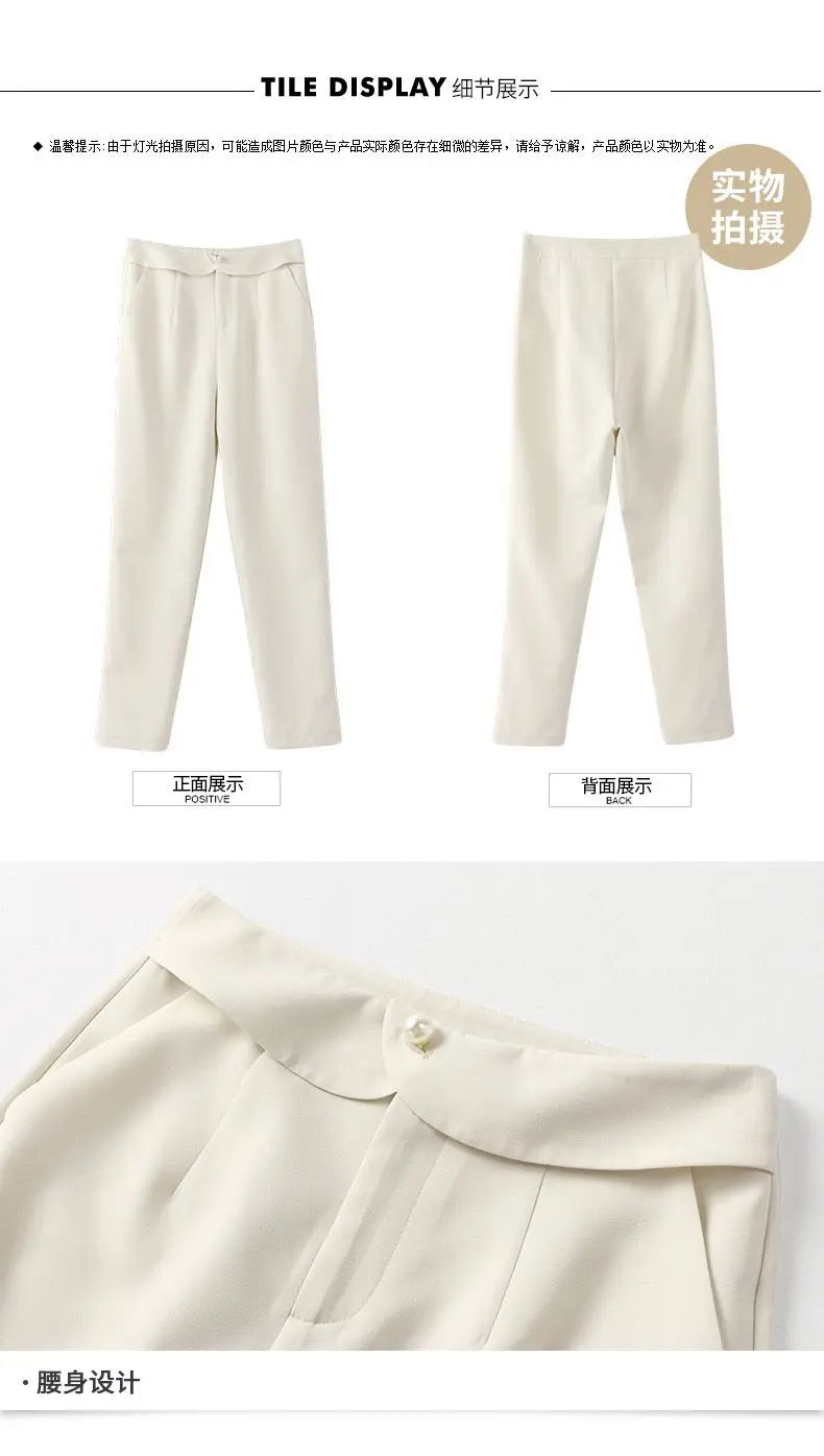 

2020 summer new brand women's temperament beaded OL straight trousers woven casual slimming wild pants female