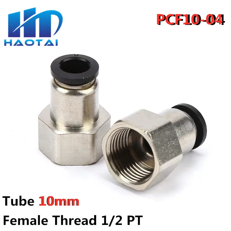 

Пневматическая БЫСТРОРАЗЪЕМНАЯ муфта с внутренней резьбой 1/2 дюйма, трубка 10 мм, 5 шт., PCF10-04