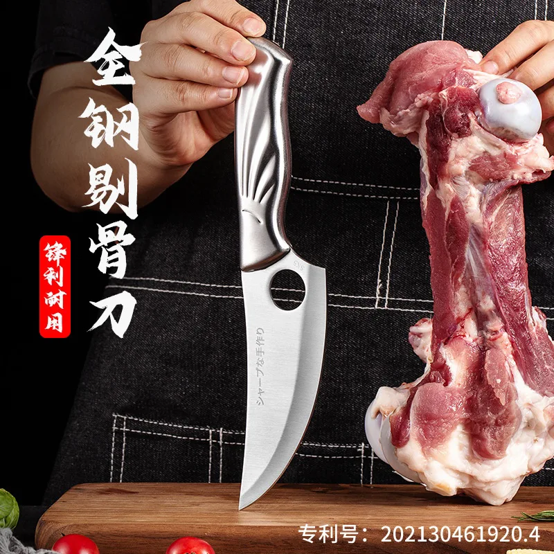 Нож шеф-повара из цельной стали нож мясника для резки костей и мяса маленький
