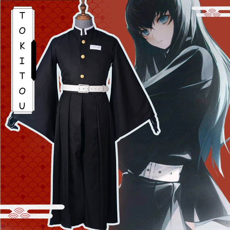 Аниме Comic Demon Slayer Kimetsu no Yaiba Косплей костюмы Tokitou Muichirou костюмы для праздника костюмы Униформа Хэллоуин лезвие демона Кендо костюм футболка с самураем мужские черные костюмы