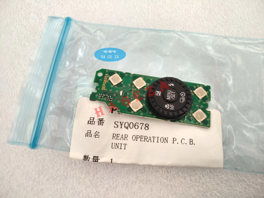 Новый оригинал для panasonic TZ92 TZ93 TZ81 TZ91 нажмите клавишу наберите колесо меню ключ