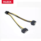 RGEEK 2 SATA Power to 8 Pin (6 + 2) PCI Express PCI-E Видеокарта адаптер кабеля питания