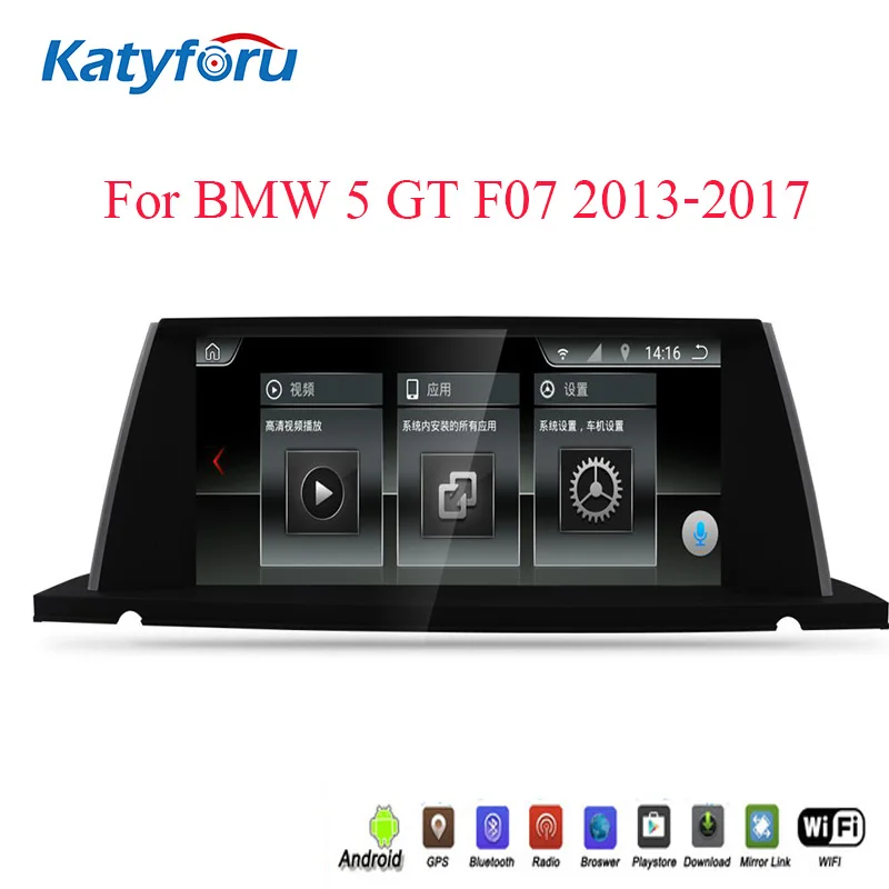 Автомобильный радиоприемник gps для BMW 5 GT F07 13-17 с android 7 1 2 Гб ОЗУ 8 ядер управление