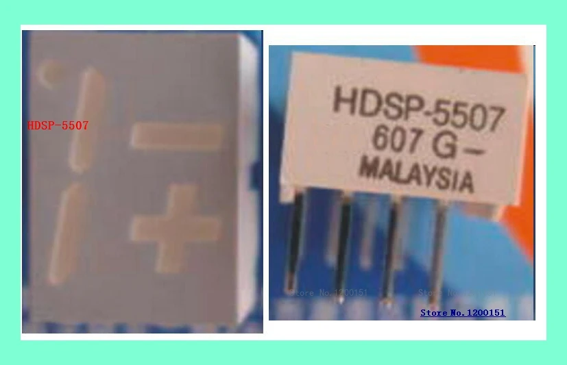 

HDSP-5507