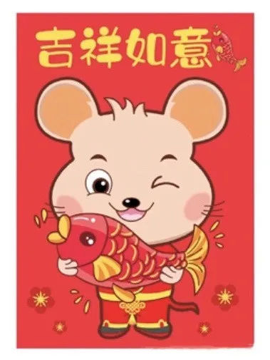 6 шт./компл. Новый крысиный красный конверт для заполнения денег китайский