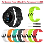 Лидер продаж 22 мм замена часы в силиконовом корпусе наручные Ремешки для часов Garmin Fenix 6 Fenix 5 Forerunner 935 945 Смарт-часы Wirstband Correa