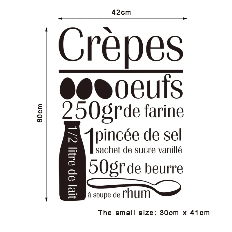 Виниловые наклейки-рекеты-крепы для декора стен кухни настенные художественные