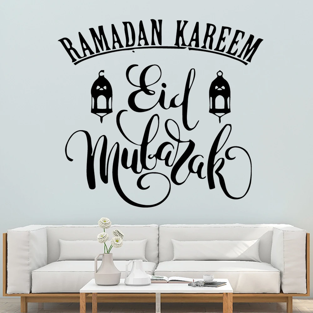 

Creative Eid Mubarak Wall Stickers Personalized Creative For Living Room Bedroom Sticker Mural