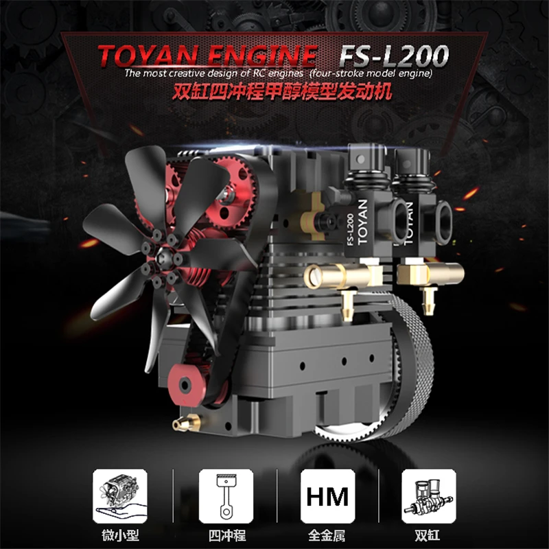 TOYAN FS-L200 Two-Cylinder Four-Stroke Methanol RC Engine for Boat Airplane Model | Игрушки и хобби