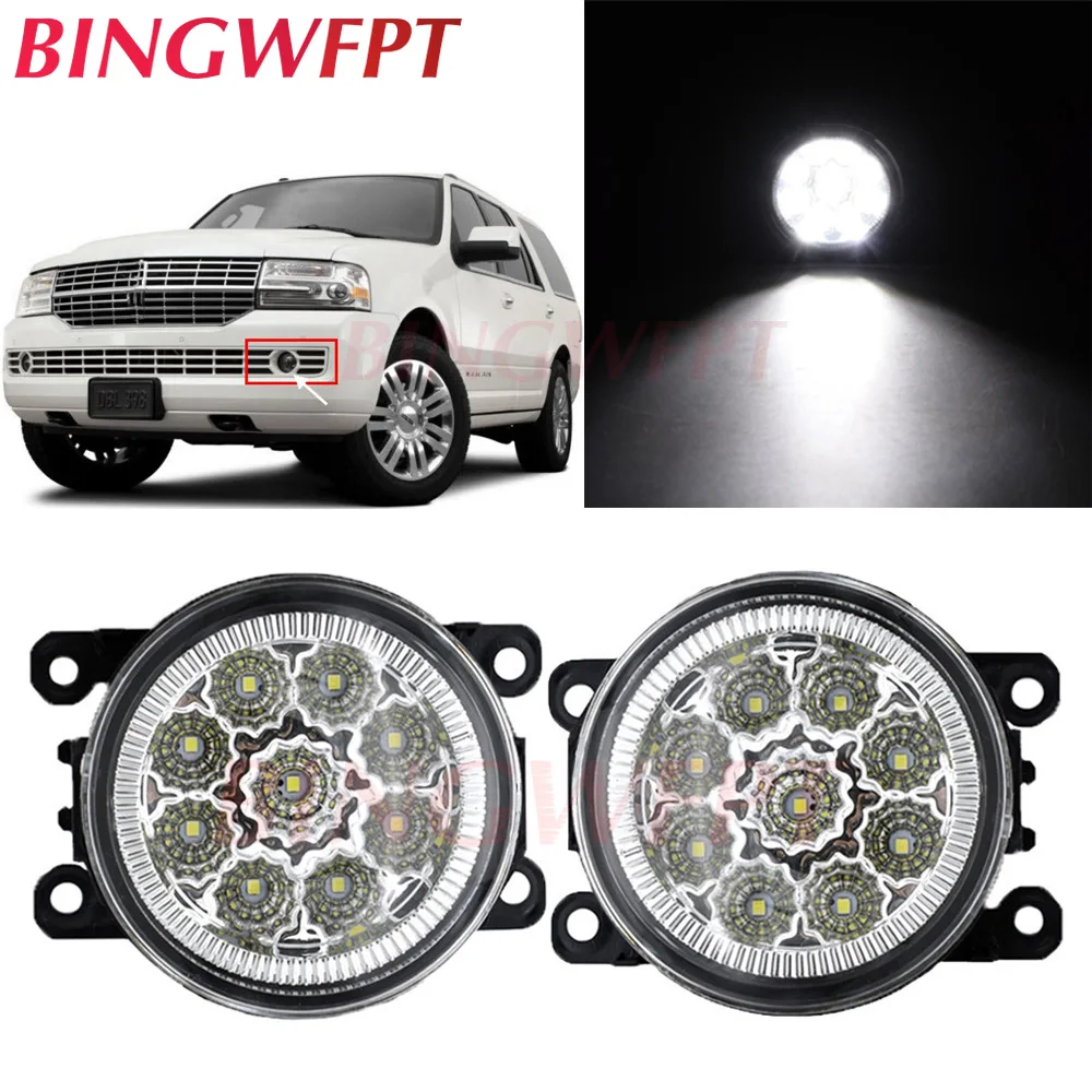 Светодиодсветильник Противотуманные фары дальнего света высокой яркости 2 шт. DRL