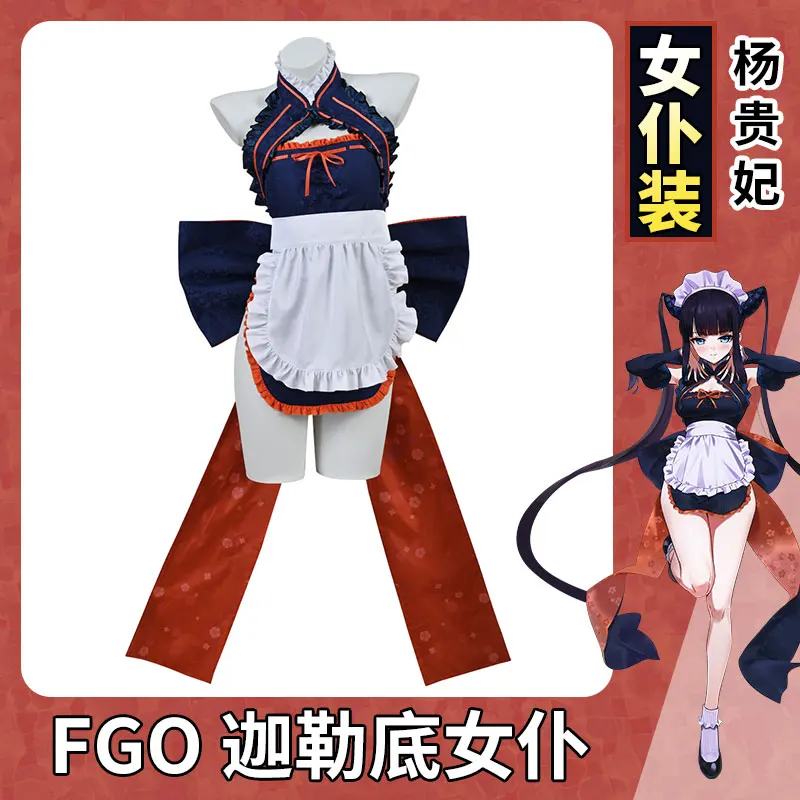 

Anime Game Fate/Grand Order FGO The Imperial Concubine Yang Maid Dress Uniform Cosplay Costume Halloween Women FreeShipping 2021