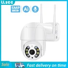 IP-камера видеонаблюдения LLSEE, PTZ, 3 Мп, Wi-Fi, с ии, внешним аудиосигналом, 1080P, 4-кратным цифровым зумом