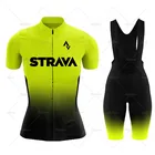 Велосипедная одежда STRAVA, женская одежда для велоспорта, летняя одежда с коротким рукавом, одежда для велоспорта