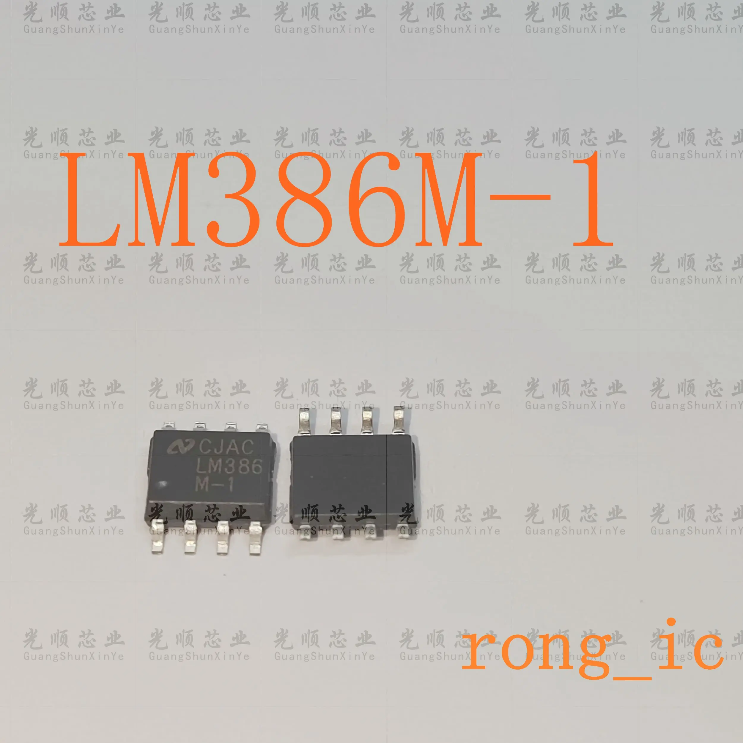 

10 шт. LM386M-1 LM386MX-1/NOPB LM386 SOP8