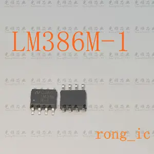 10pcs LM386M-1 LM386MX-1/NOPB LM386 SOP8