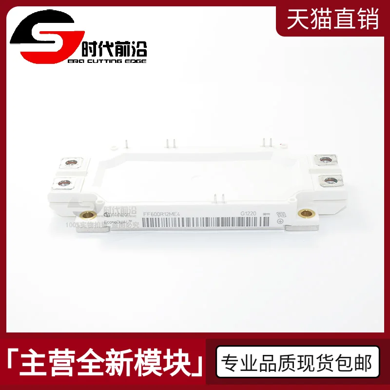 

FF600R12ME4 IGBT 600A1200V