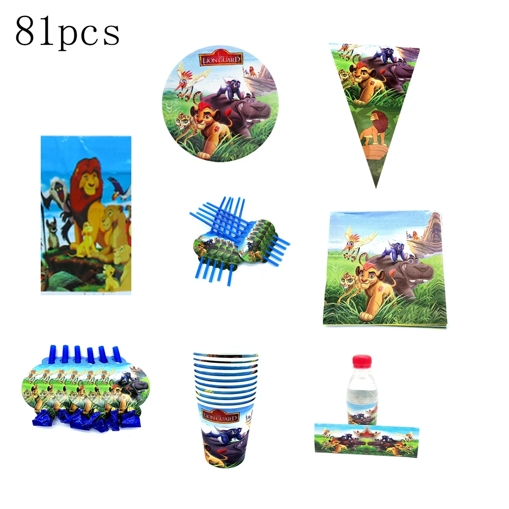 

81Pcs/Pack Lion King Theme Birthday Party Decorations Baby Shower Lion King Disposable Napkins Cups Plates Straws Banners