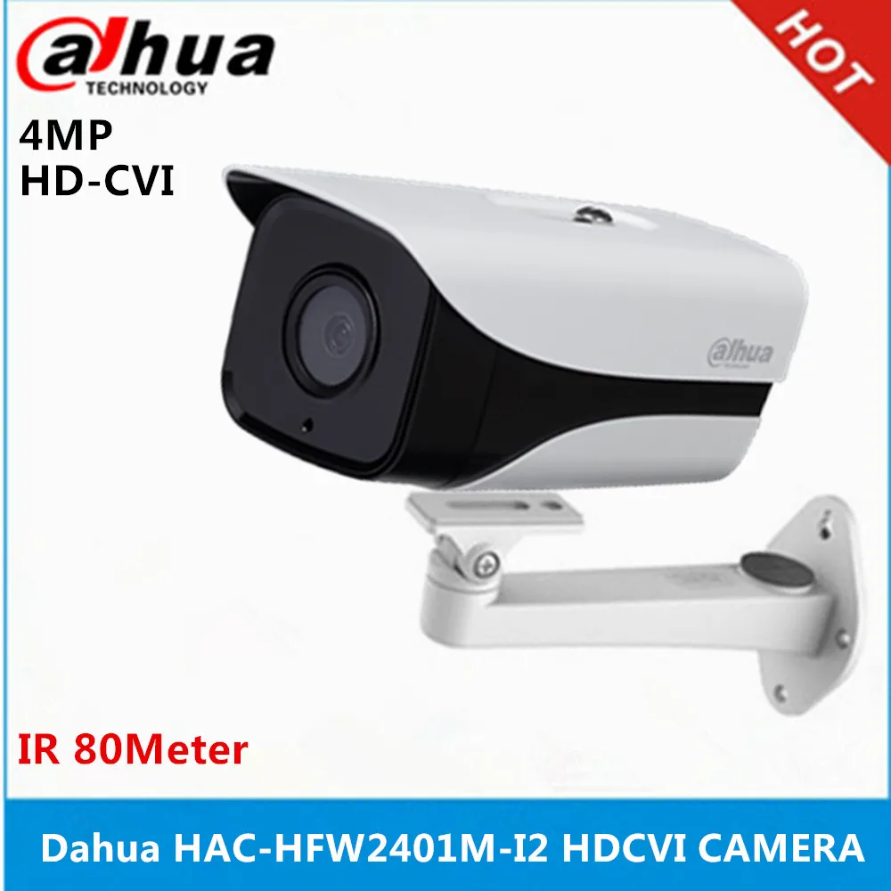 Звездная камера Dahua HDCVI купольная 4 мегапикселя встроенный 2 светодиода ИК 80 м IP67