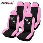 AUTOYOUTH Новое поступление Розовые Чехлы для автомобильных сидений с вышивкой в виде бабочки, автомобильные стильные женские чехлы для сидений, автомобильные аксессуары для интерьера